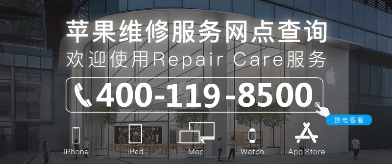 天津苹果iPhone7手机进水后不开机故障维修方法